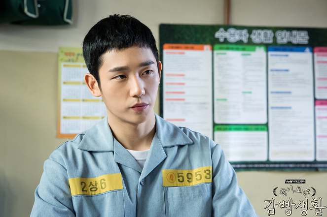 Prison Playbook - Lobby Cards