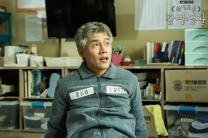 Prison Playbook - Lobby Cards