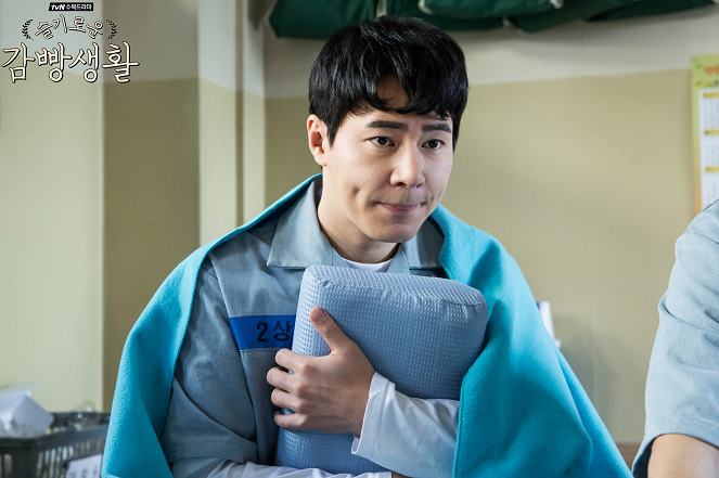 Prison Playbook - Lobby Cards