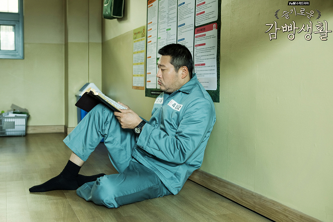 Prison Playbook - Lobby Cards