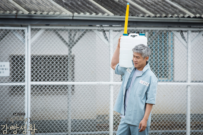 Prison Playbook - Lobby Cards