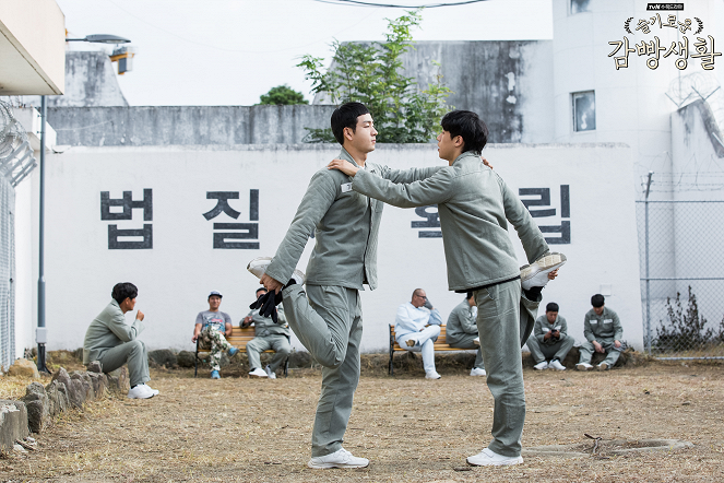 Prison Playbook - Lobby Cards