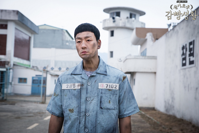 Prison Playbook - Lobby Cards