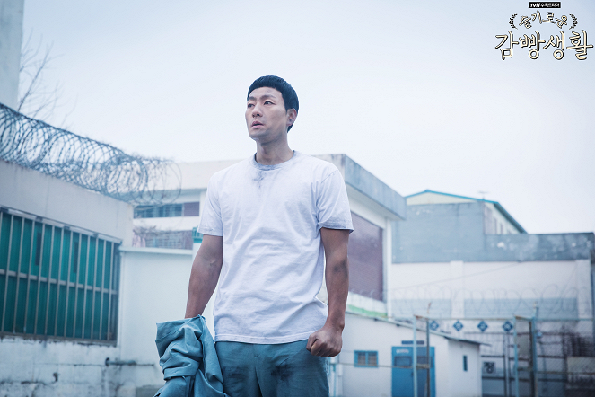 Prison Playbook - Lobby Cards