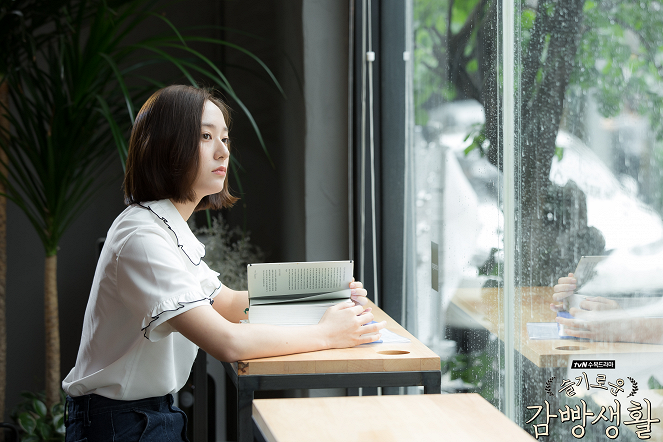 Prison Playbook - Lobby Cards