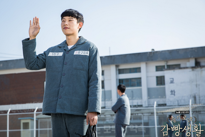 Prison Playbook - Lobby Cards