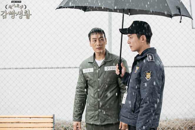 Prison Playbook - Lobby Cards