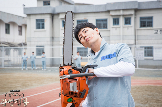 Prison Playbook - Making of