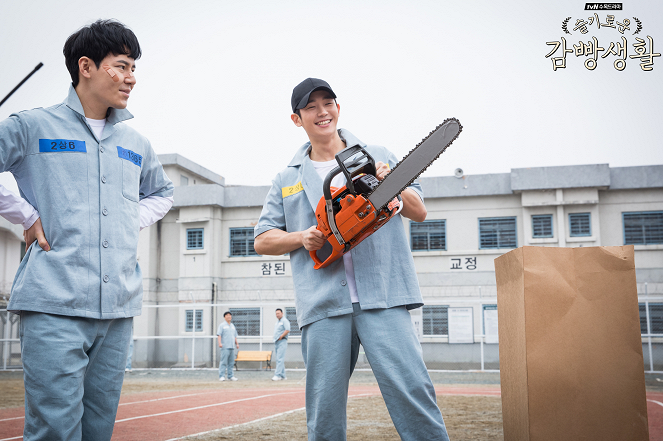 Prison Playbook - Making of