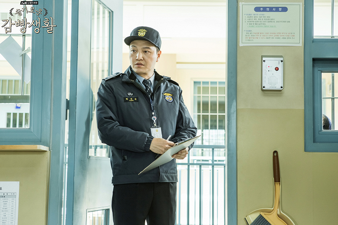 Prison Playbook - Lobby Cards