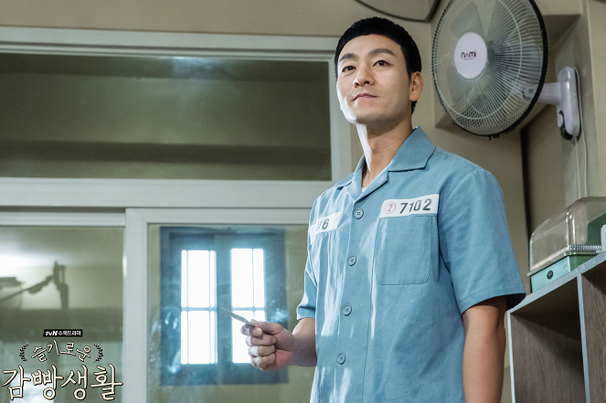 Prison Playbook - Lobby Cards