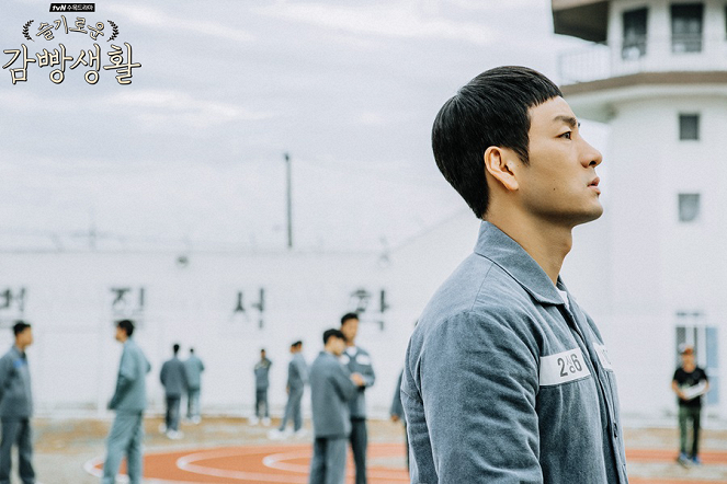 Prison Playbook - Lobby Cards