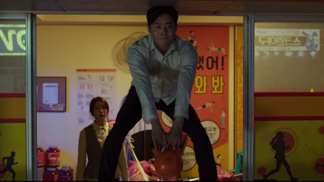 Eksiteu - De la película - Jeong-seok Jo