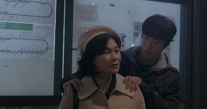 Meiteu - Kuvat elokuvasta - Hae-yeon Kil, Hee-seop Shim