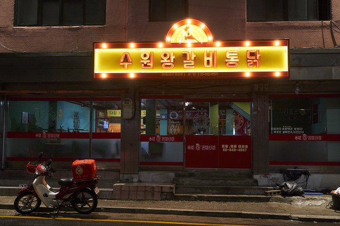 Korean Fried Chicken - Tournage