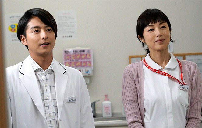 Rika - Season 1 - Episode 1 - Z filmu - Teppei Koike, Saki Takaoka
