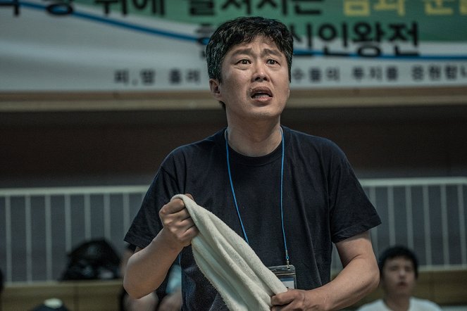 Pansoli bogseo - Do filme - Hee-won Kim