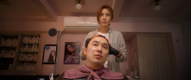보희와 녹양 - Filmfotók - Hyun-woo Seo, Dong-mi Shin