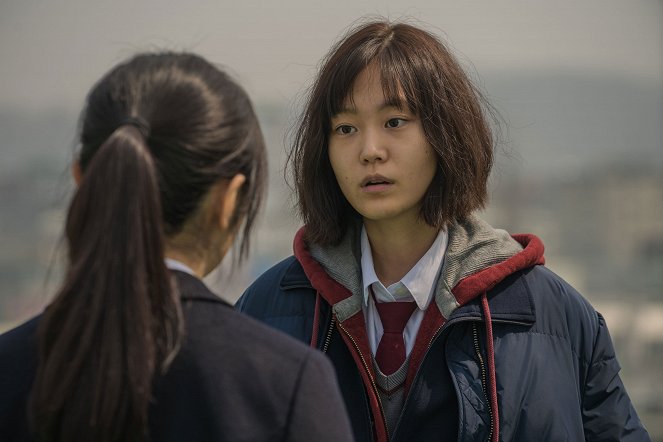 Miseongnyeon - De la película
