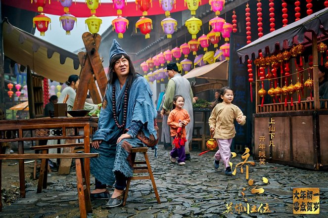 Ji gong zhi ying xiong gui wei - Lobby karty - Benny Ho-man Chan