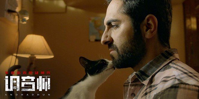 Andhadhun - Mainoskuvat - Ayushmann Khurrana