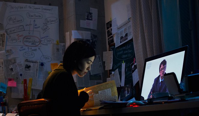 Šinbun kiša - De la película - Eun-Kyung Shim