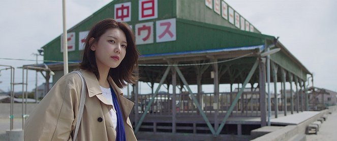 Magdaleun golmogui chueog - De la película - Soo-young Choi