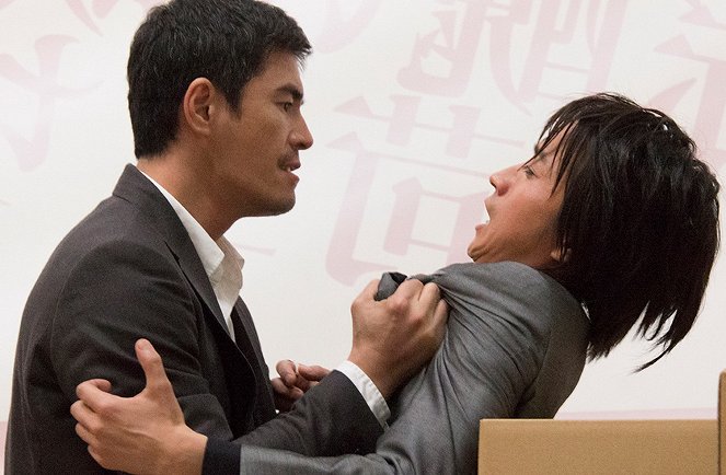 Confession of Murder - Photos