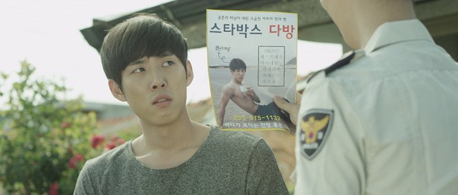 Seutabag'seu dabang - De la película - Seong-hyeon Baek
