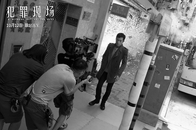 Fan zui xian chang - Z natáčení