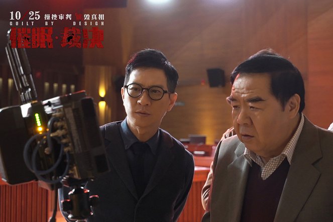 Cui mian cai jue - Z natáčení - Nick Cheung, Kent Cheng