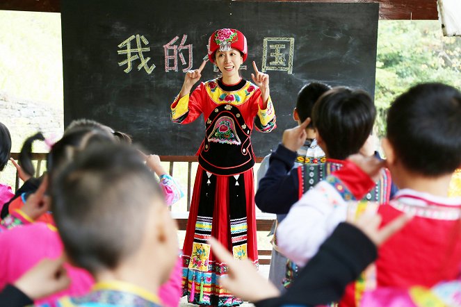 Beautiful Teacher - Filmfotók - Gege Zeng