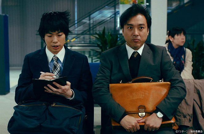 I turn - Episode 7 - Van film - Daichi Watanabe, ムロツヨシ