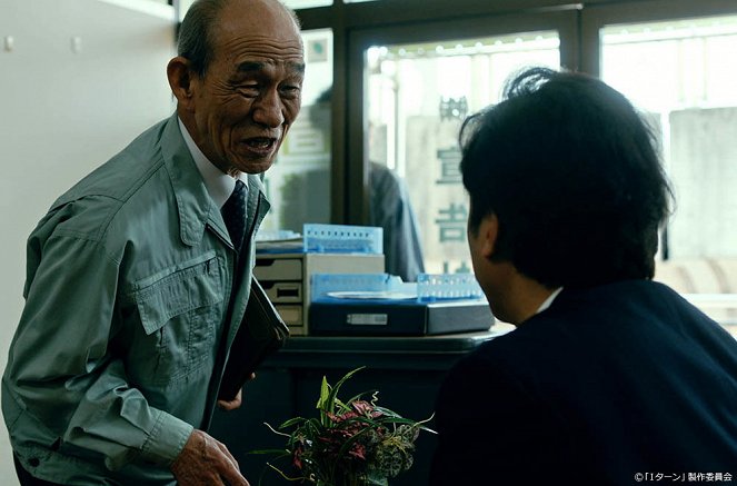 I turn - Episode 7 - De la película - Takashi Sasano