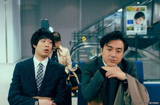 I turn - Episode 8 - Kuvat elokuvasta - Daichi Watanabe, ムロツヨシ