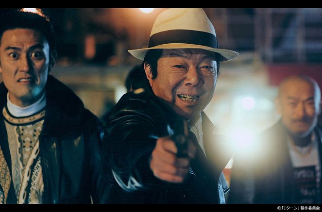I turn - Episode 9 - De la película - Daisuke Tsukahara, Arata Furuta