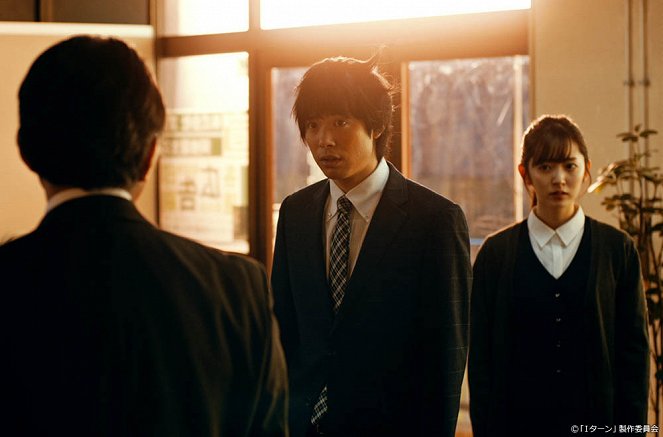 I turn - Episode 12 - Filmfotók - Daichi Watanabe, 鈴木愛理