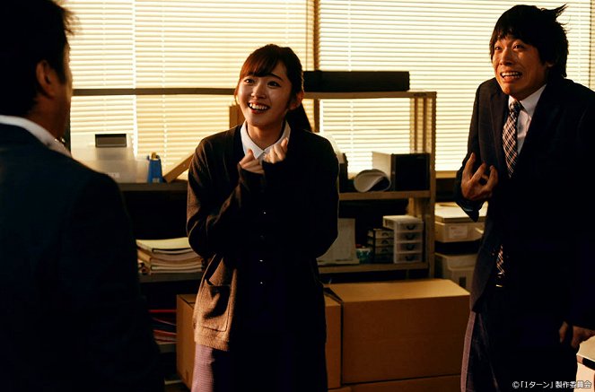 I turn - Episode 12 - Z filmu - Airi Suzuki, Daiči Watanabe