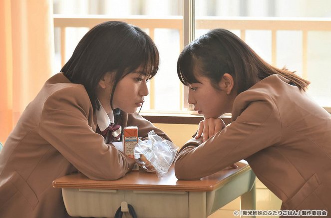 Šinmai šimai no futari gohan - Episode 1 - Van film - Anna Yamada, Mei Tanaka