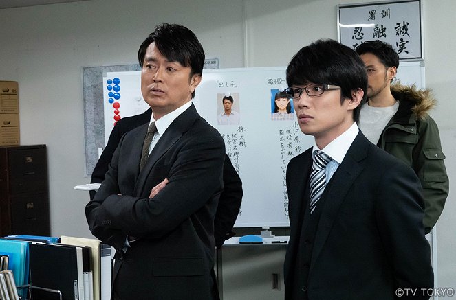 Kioku Sosa: Shinjuku Higashisho Jiken File - Season 1 - Episode 3 - Photos - 風間俊介, 石黒賢