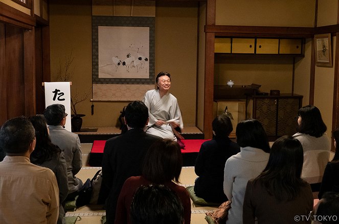 Kioku sósa: Šindžuku higašišo džiken file - Episode 5 - Filmfotók