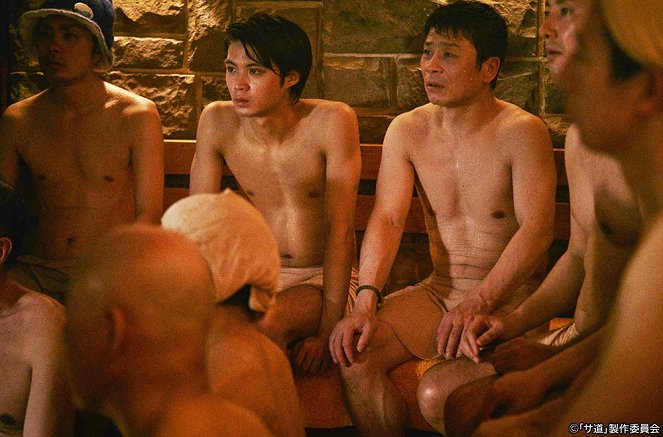Sadó - Sauna to wa? - Kuvat elokuvasta - Hayato Isomura, 三宅弘城