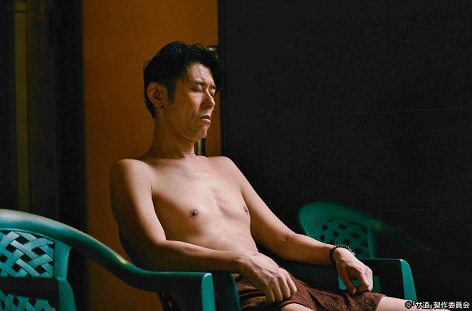 Sadó - Sauna to wa? - Filmfotók - Taizo Harada
