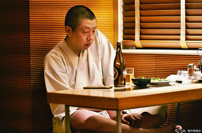 Sadó - Tenkú no adžito de otoko naki ni totonou - Van film - YosiYosi Arakawa