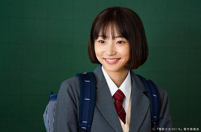 Den'ei šódžo: Video girl Mai 2019 - Episode 1 - De la película - 武田玲奈
