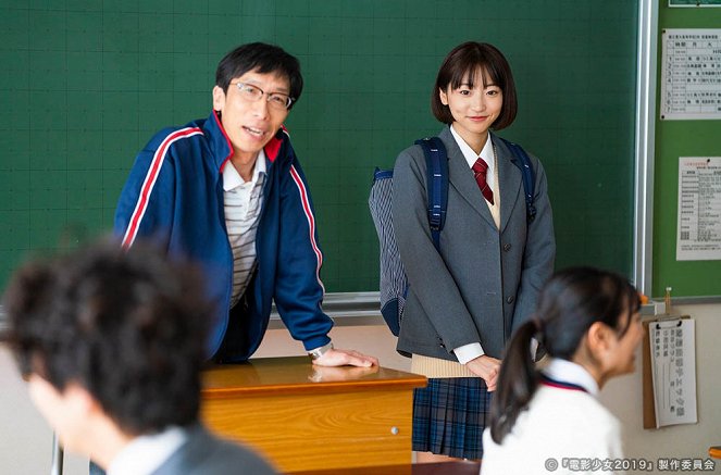Den'ei šódžo: Video girl Mai 2019 - Episode 1 - Kuvat elokuvasta - Kazushige Komatsu, 武田玲奈