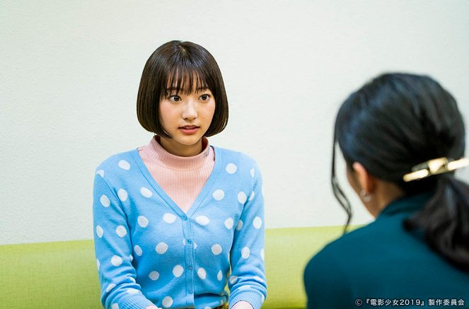 Den'ei šódžo: Video girl Mai 2019 - Episode 3 - Do filme - 武田玲奈
