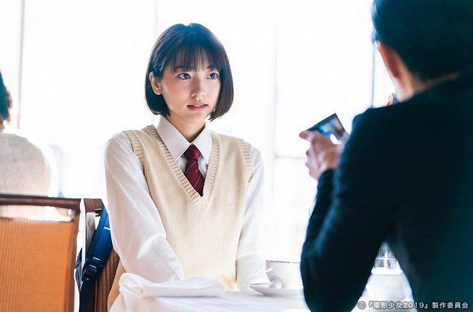 Den'ei šódžo: Video girl Mai 2019 - Episode 3 - De la película - 武田玲奈