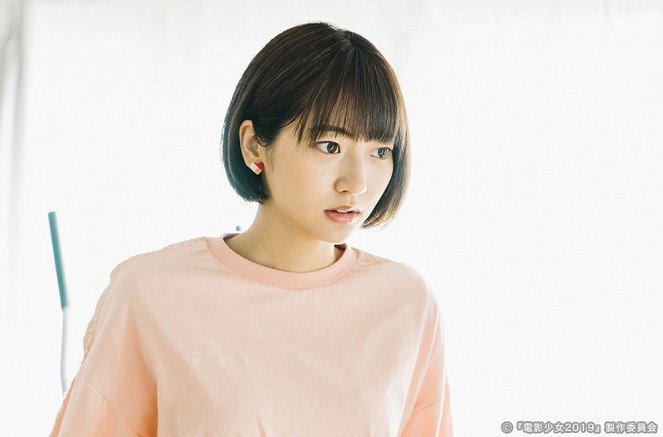 Den'ei šódžo: Video girl Mai 2019 - Episode 6 - De la película - 武田玲奈