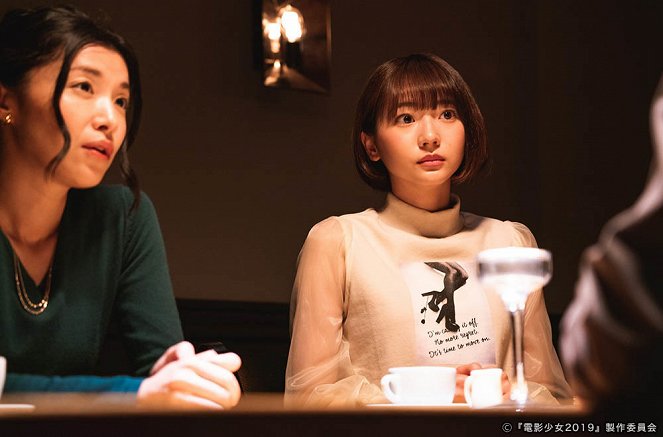 Den'ei šódžo: Video girl Mai 2019 - Episode 10 - Van film - 武田玲奈